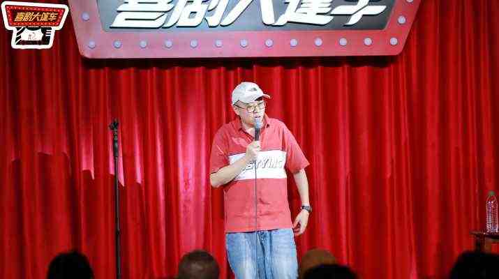 喜剧大篷车现场相册_20250726蟹老板专场